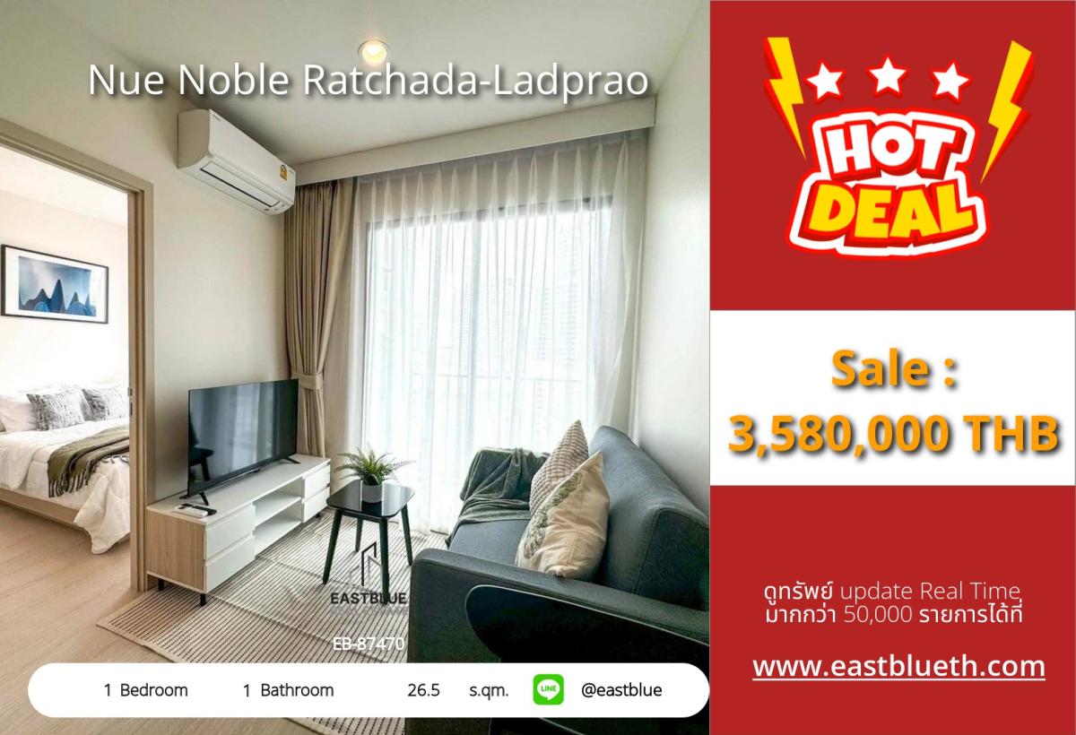 For SaleCondoBangna, Bearing, Lasalle : Actual price includes expenses: Condo Nue Noble Ratchada-Lat Phrao, 1 bedroom, next to BTS/MRT, near the city. 
Easy investment, only 3.58 million, ready to move in immediately!