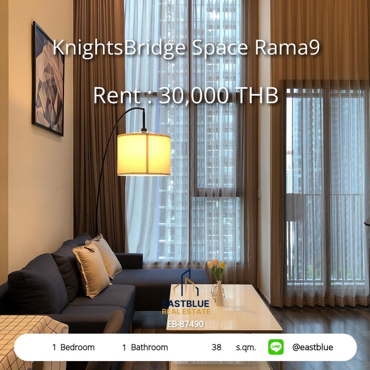 ให้เช่าคอนโดพระราม 9 เพชรบุรีตัดใหม่ RCA : เช่า คอนโด KnightsBridge Space พระราม 9 
1 ห้องนอน 38 ตร.ม. ใกล้ MRT พระราม 9 เพียง 30,000 บ./ด.!