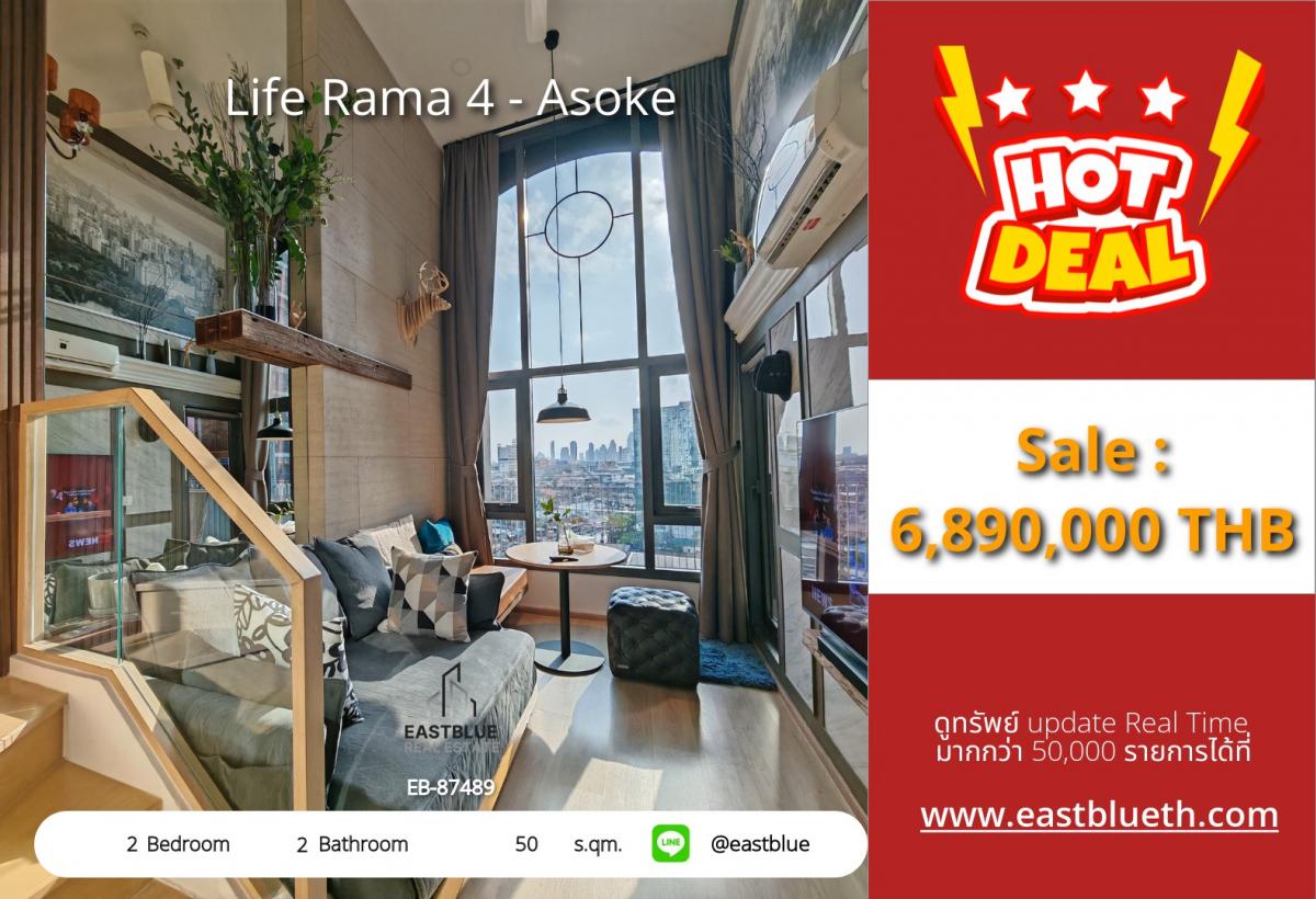For SaleCondoKhlongtoei, Kluaynamthai : Life in the heart of Asoke! 2 bedrooms with a city view at a special price of 6.89 millionConvenient transportation via BTS/MRT, close to shopping and complete lifestyle amenities!