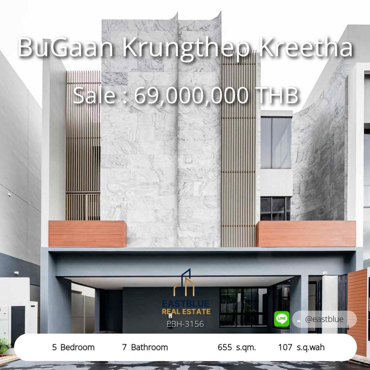 ขายบ้านพัฒนาการ ศรีนครินทร์ : 28/02/2026, บ้านหรู 5 ห้องนอน บนที่ดินกว้าง 107 ตรว. 
BuGaan Krungthep Kreetha ราคาพิเศษ 69 ล้านเท่านั้น!