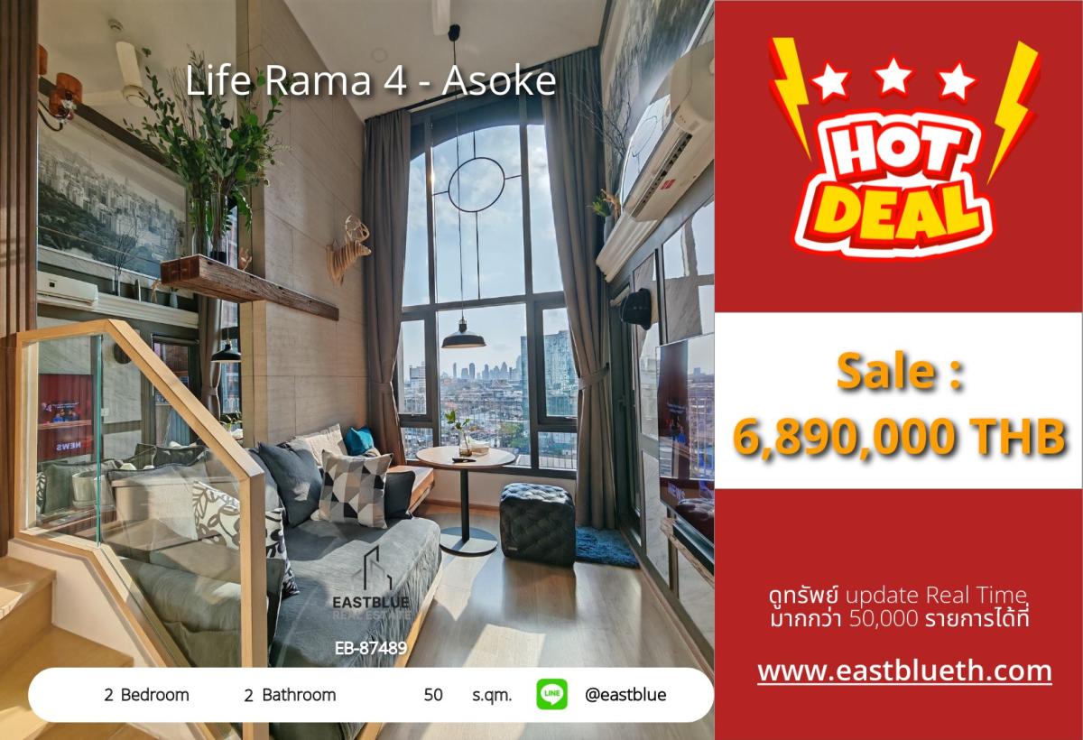 For SaleCondoKhlongtoei, Kluaynamthai : 24/03/2026, Life in the heart of Asoke! 2 bedrooms with city view at a special price of 6.89 million
Convenient transportation via BTS/MRT, close to shopping and complete lifestyle amenities! 0642748883
