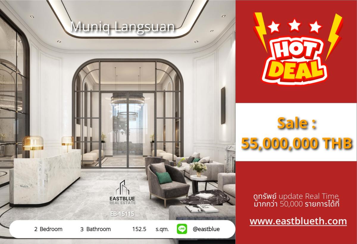 For SaleCondoWitthayu, Chidlom, Langsuan, Ploenchit : 03/04/2026, 0642748883