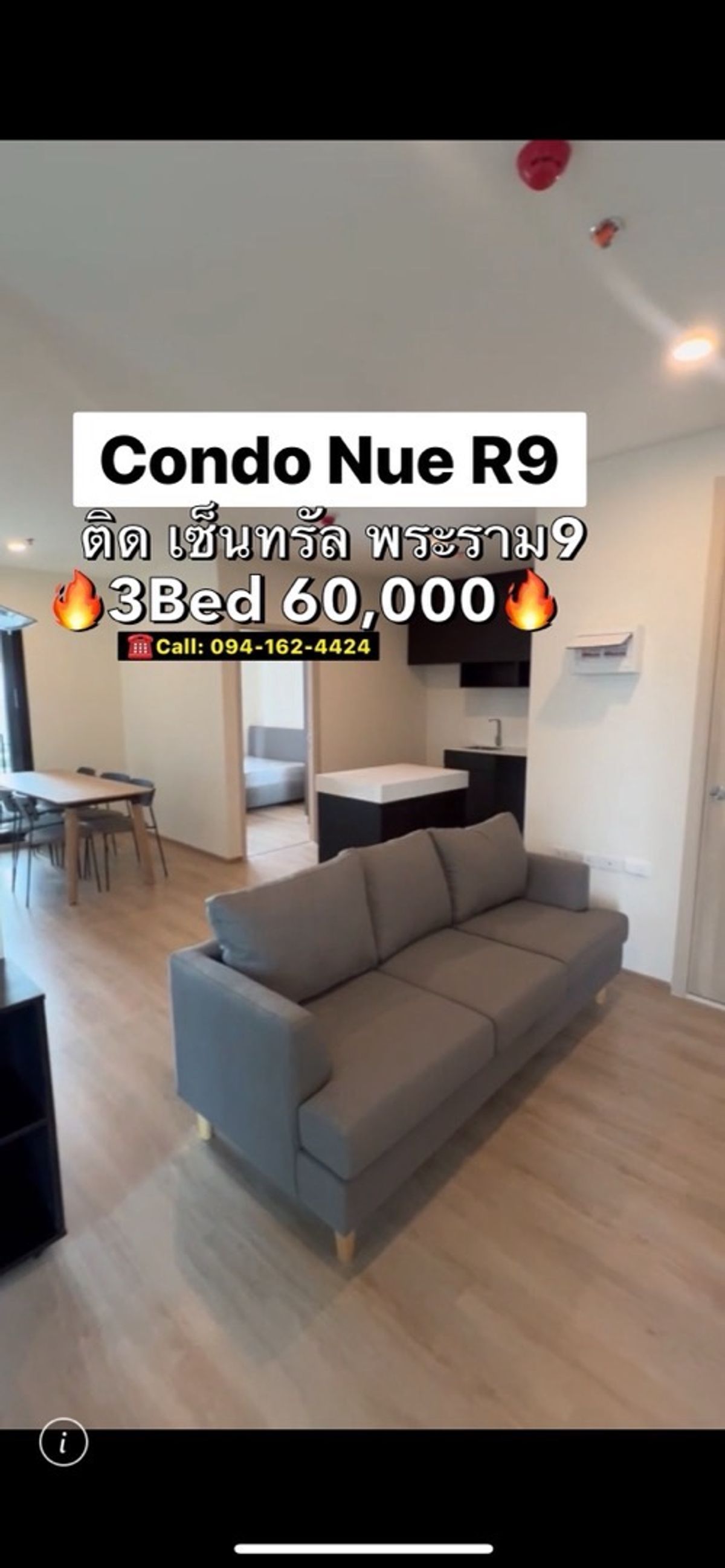 For RentCondoRama9, Petchburi, RCA : Nue District R9 🔥BIGGEST 3 Bedrooms🔥 @MRT RAMA9 (Rare !!!) ☎️Call/Line: 094-162-4424
