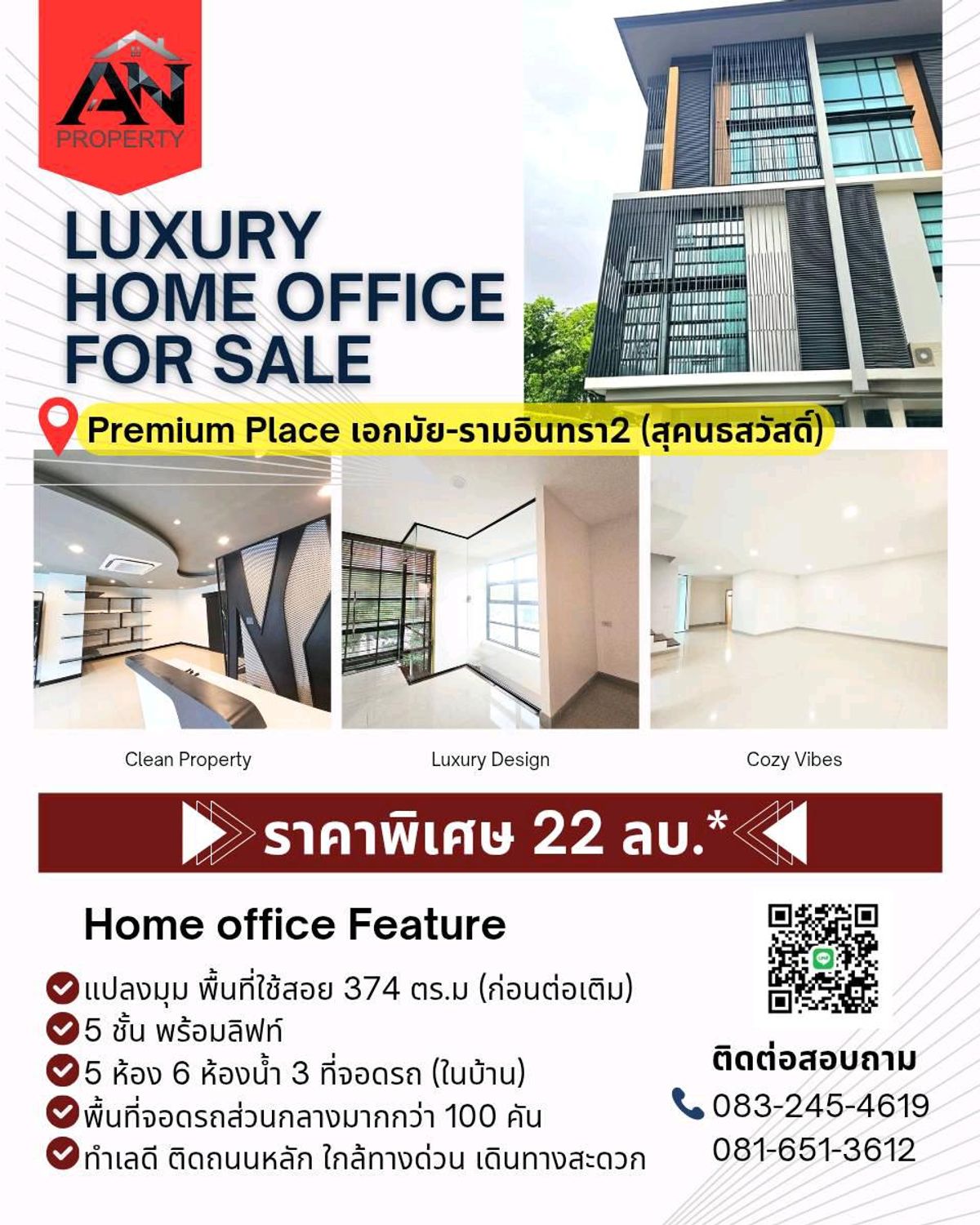 For SaleHome OfficeKaset Nawamin,Ladplakao : Home Office Sukhonthasawat Lat Phrao Ekkamai Ramintra