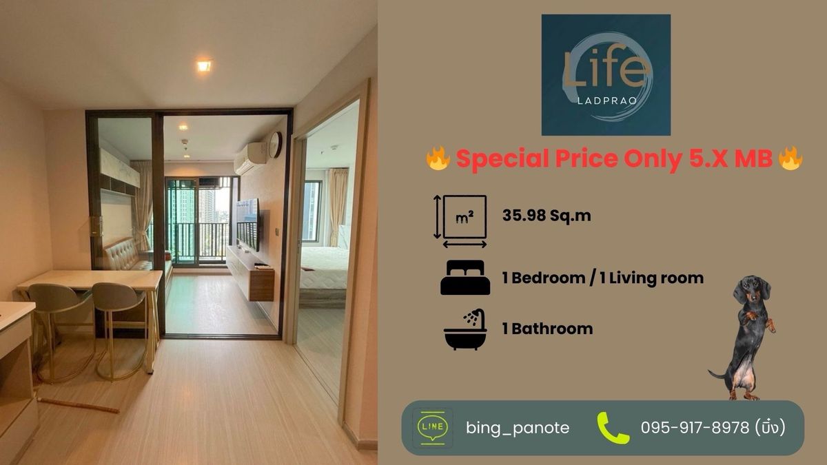 ขายคอนโดลาดพร้าว เซ็นทรัลลาดพร้าว : ✨ Life Ladprao ✨ คอนโดใจกลางห้าแยกลาดพร้าว
🚆 ติดรถไฟฟ้า 2 สาย – MRT พหลโยธิน & BTS ห้าแยกลาดพร้าว