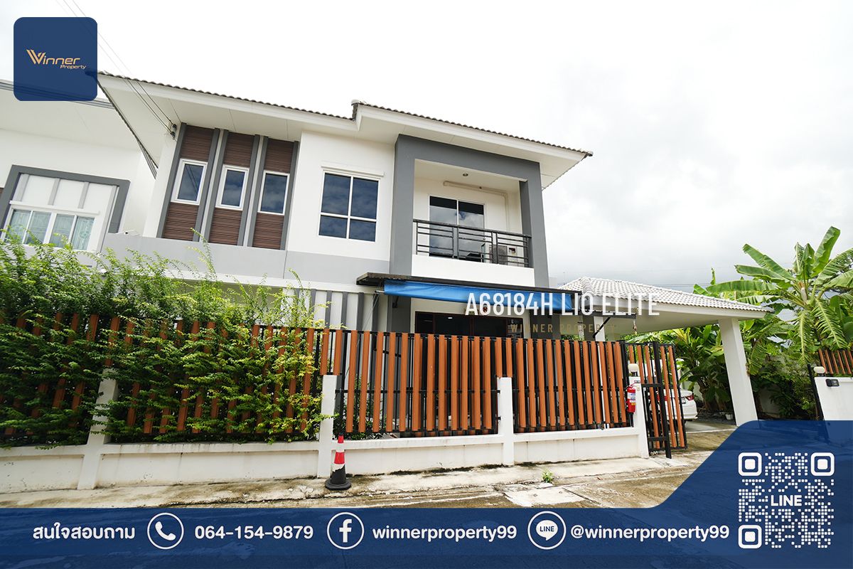 ขายบ้านนนทบุรี บางใหญ่ บางบัวทอง : A68184h-ขายบ้านเดี่ยว LIO Elite ซอยคลองถนน กาญจนาภิเษก-เวสต์เกต ใกล้ Central Westgate MRT ตลาดบางใหญ่