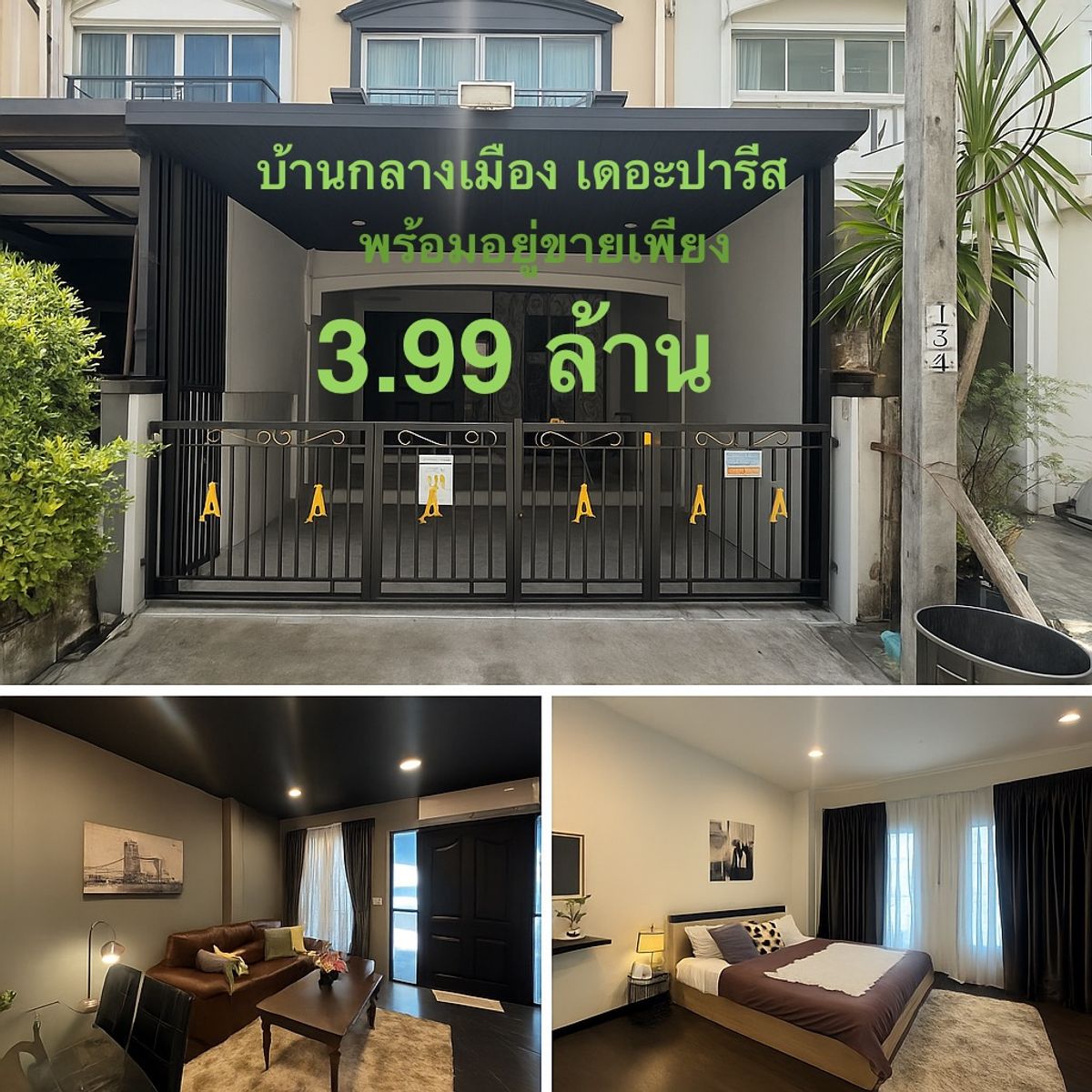 For SaleTownhomeRamkhamhaeng, Hua Mak : 🏡 Selling beautiful houses at the cover of The Paris, Rama 9 - Krungthep Kreetha 7 renovated new 💎 💎 Price only 3.99 million