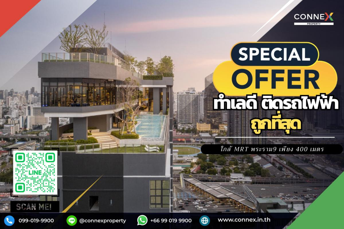 ขายคอนโดพระราม 9 เพชรบุรีตัดใหม่ RCA : ขายคอนโด  ไอดีโอ พระราม 9-อโศก MRT-พระราม 9 ห้วยขวาง เขต ห้วยขวาง กรุงเทพ CX-111418