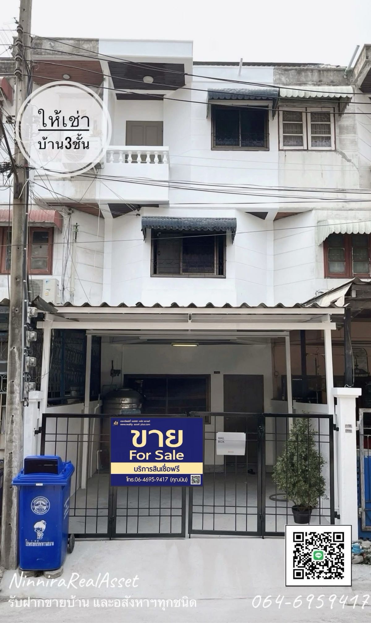 ทาวน์โฮมสมุทรปราการ สำโรง : ขายและเช่าทาวน์เฮ้าส์ 3 ชั้น ถนนศรีนครินทร์ ซอยศรีด่าน19  ตรงข้าม รร.นานาชาติสิงคโปร์  ใกล้แบริ่ง-ลาซาล