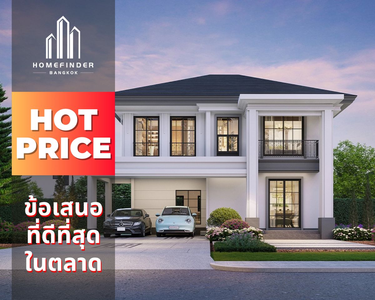 ขายบ้านเสรีไทย-นิด้า : ⚡️ ราคาดีจริง ⚡️ Setthasiri Serithai บ้านเดี่ยวดีไซน์สไตล์ Modern Classic เดินทางสะดวกใกล้ทางด่วน ข้อเสนอที่ดีที่สุดในตลาดตอนนี้ พร้อมบริการมืออาชีพครบวงจร! 📱 095-7742820