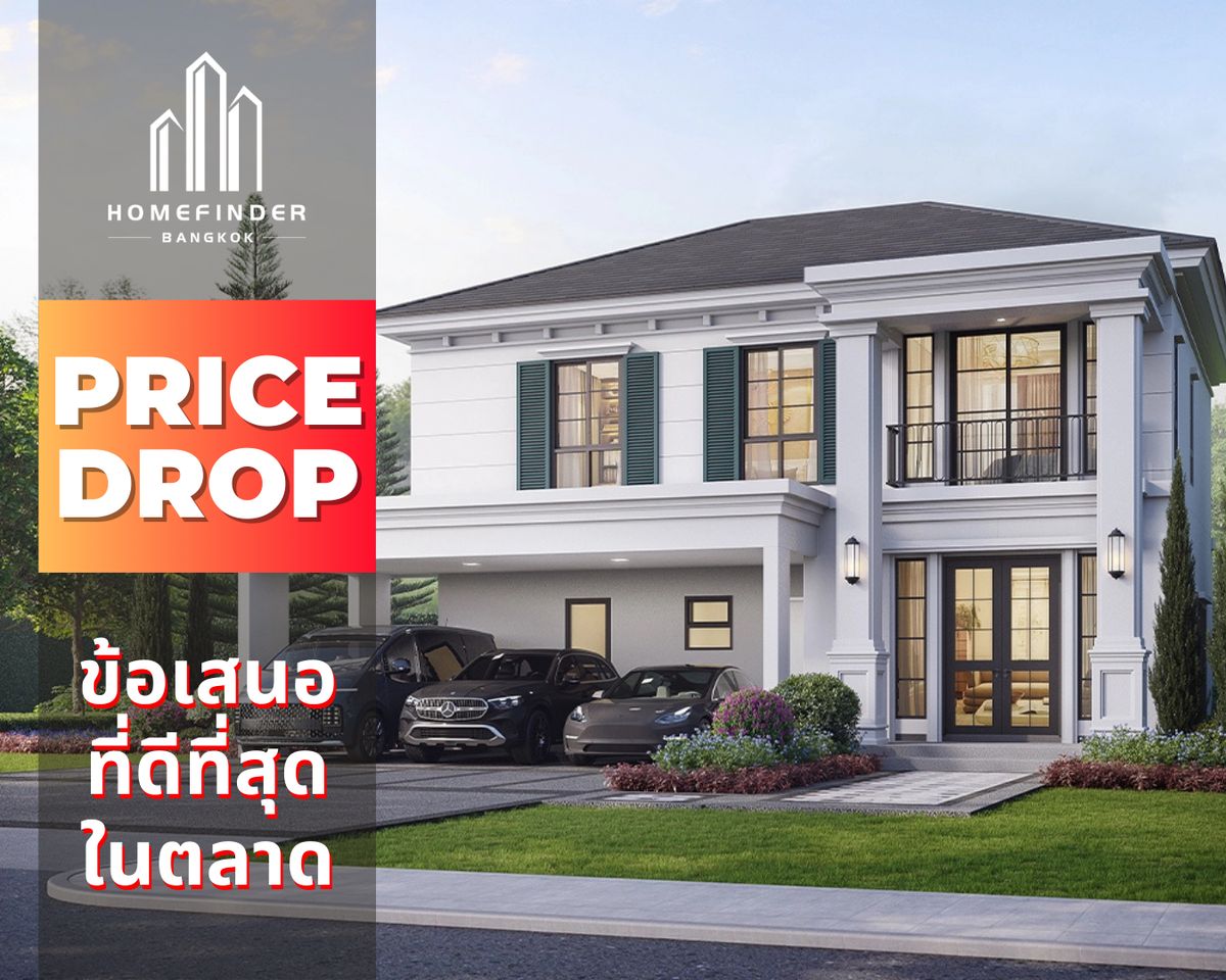 ขายบ้านบางนา แบริ่ง ลาซาล : 🔥 PRICE DROP 🔥 Setthasiri Bangna KM.10 บ้านเดี่ยวหรูสไตล์ Georgian ติดถนนบางนา - ตราด ข้อเสนอที่ดีที่สุดในตลาดตอนนี้ พร้อมบริการมืออาชีพครบวงจร! 📱 095-7742820