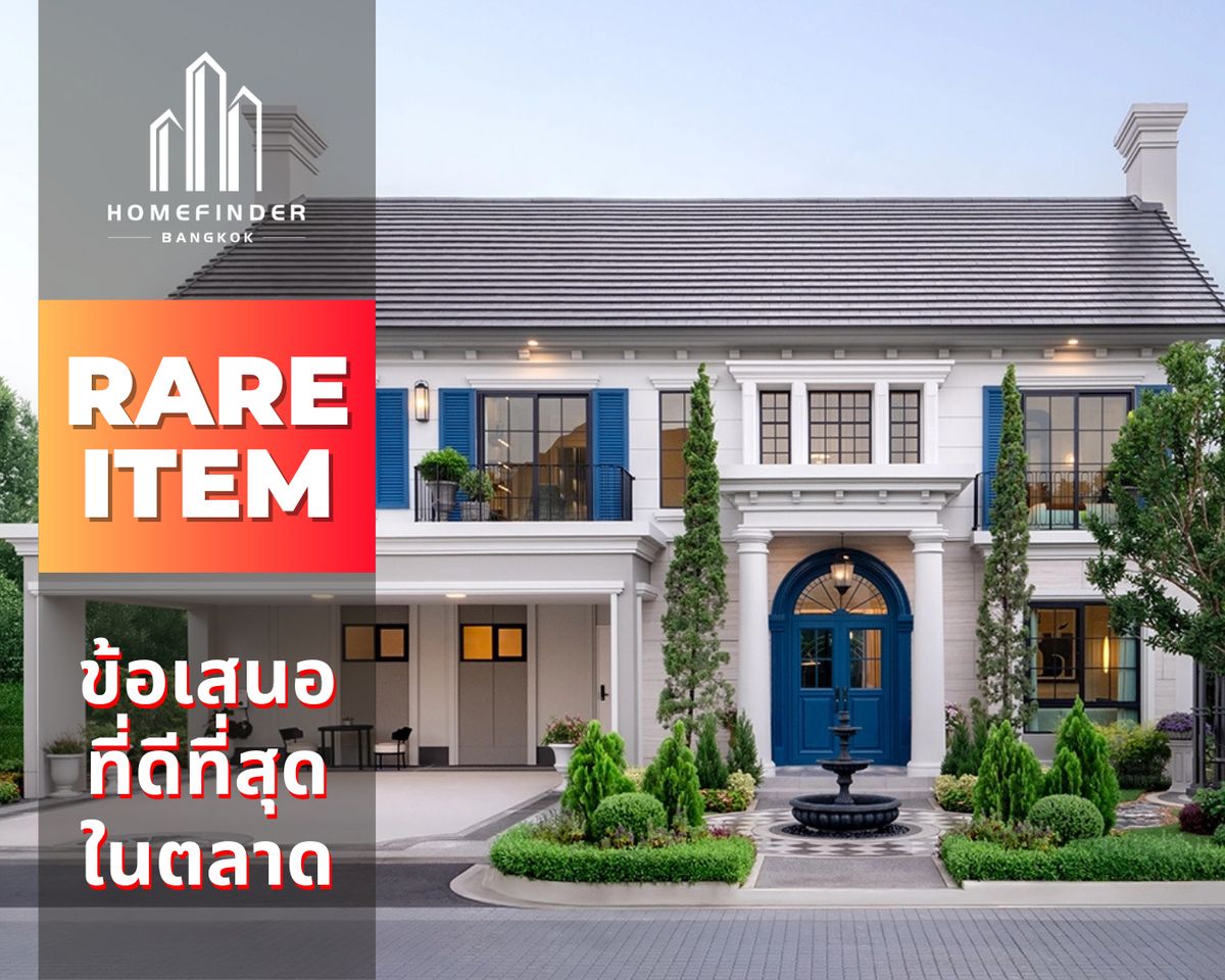 ขายบ้านพัฒนาการ ศรีนครินทร์ : ⚡️ ลดแรง ⚡️ NARINSIRI KRUNGTHEP KREETHA บ้านเดี่ยวหรูบนถนนศรีนครินทร์ – ร่มเกล้า ข้อเสนอที่ดีที่สุดในตลาดตอนนี้ พร้อมบริการมืออาชีพครบวงจร! 📱 095-7742820