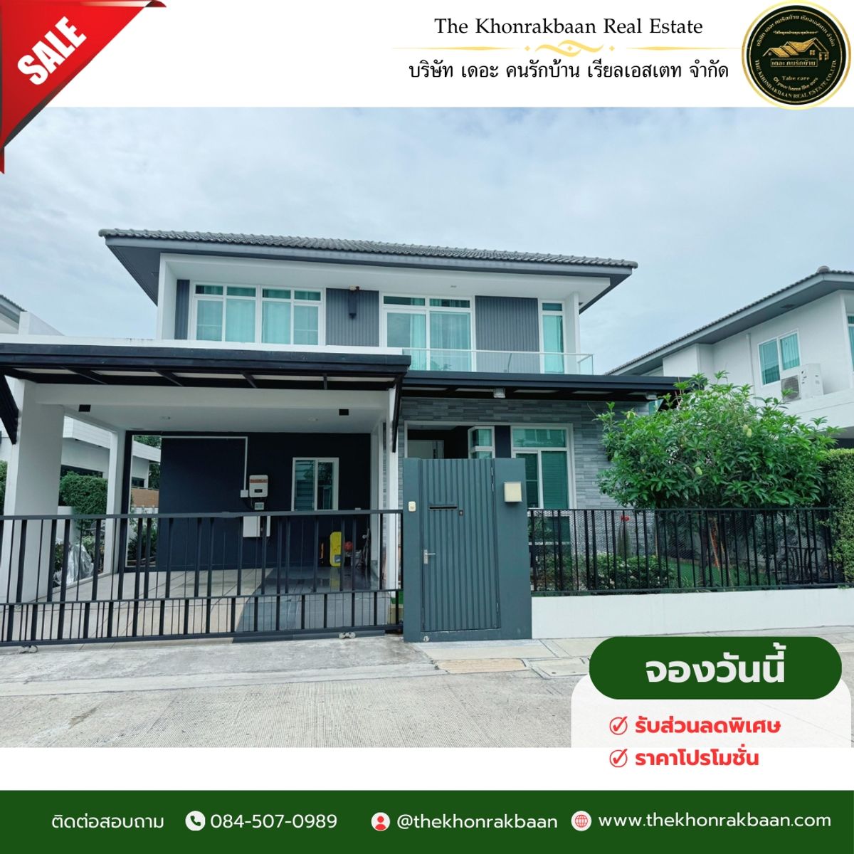 For SaleHouseBangna, Bearing, Lasalle : SALE: SH2361 🏡 Code for sale in Manthana 2, Bang Na Km. 7 💰16.4 million baht, half of the transfer fee, 4 bedrooms 🛏️ 4 bathrooms 🛁