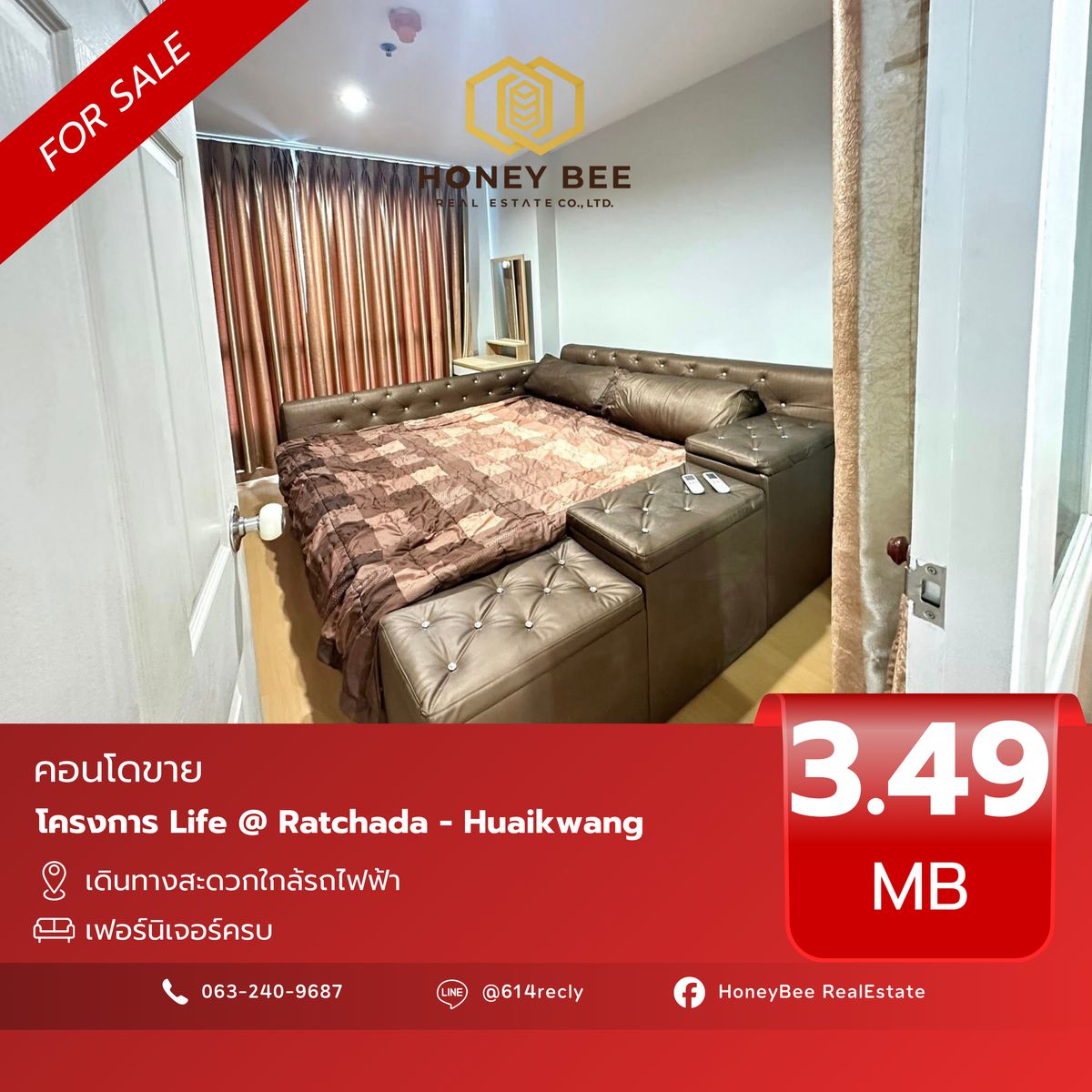 ขายคอนโดรัชดา ห้วยขวาง : 📣 [For Sale] ขายด่วน !! คอนโด Life @ Ratchada - Huaikwang