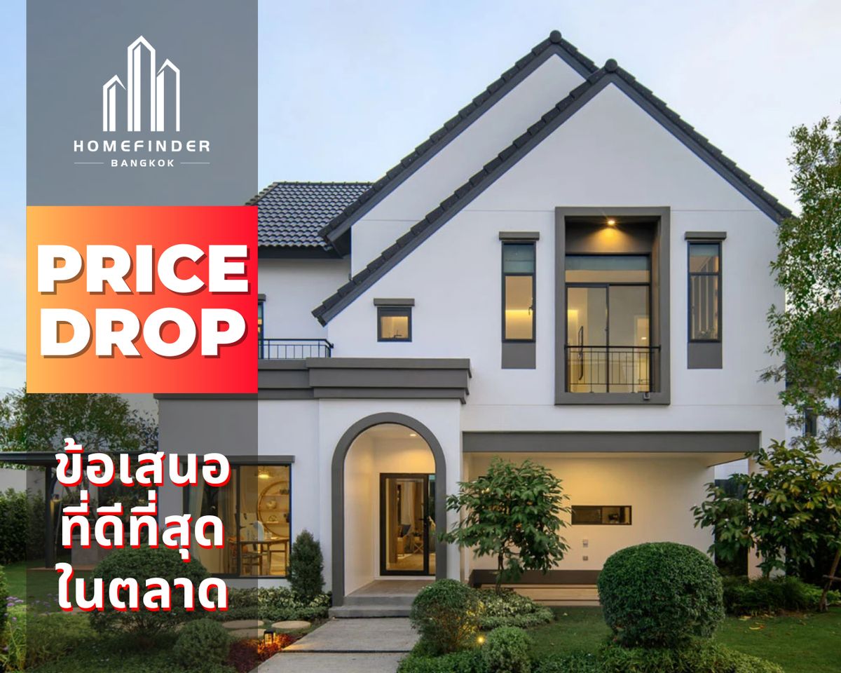 ขายบ้านสมุทรปราการ สำโรง : 🔥 ราคาดีสุด 🔥 Saransiri Srivaree 2 บ้านดีไซน์ Modern Farmhouse​ บนทำเลบางนา-ศรีวารี ใกล้สนามบินสุวรรณภูมิ ข้อเสนอที่ดีที่สุดในตลาดตอนนี้ พร้อมบริการมืออาชีพครบวงจร! 📱 095-7742820