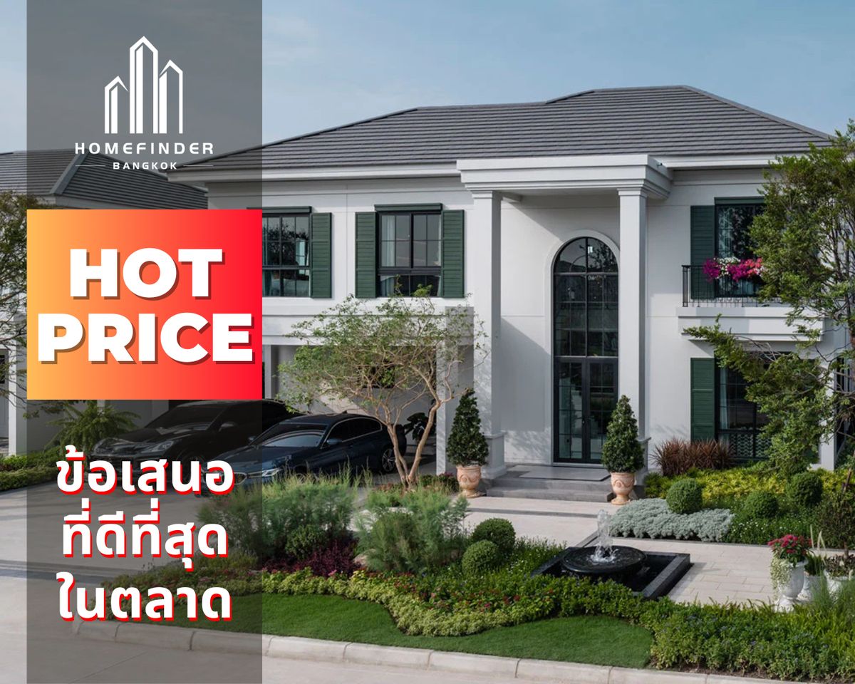 ขายบ้านวิภาวดี ดอนเมือง หลักสี่ : 🔥 ราคาดีที่สุด 🔥 Setthasiri Don Mueang บ้านเดี่ยว 2 ชั้นสไตล์ Georgian บนถนนเชิดวุฒากาศ ข้อเสนอที่ดีที่สุดในตลาดตอนนี้ พร้อมบริการมืออาชีพครบวงจร! 📱 095-7742820