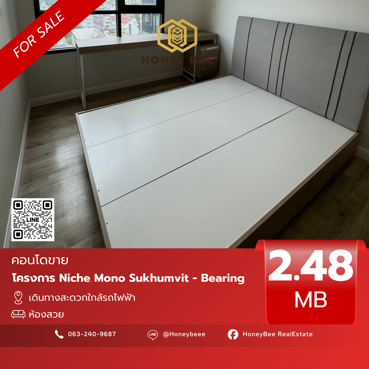 For SaleCondoBangna, Bearing, Lasalle : 📣 [For Sale] Urgent sale !! Niche Mono Sukhumvit - Bearing Condo