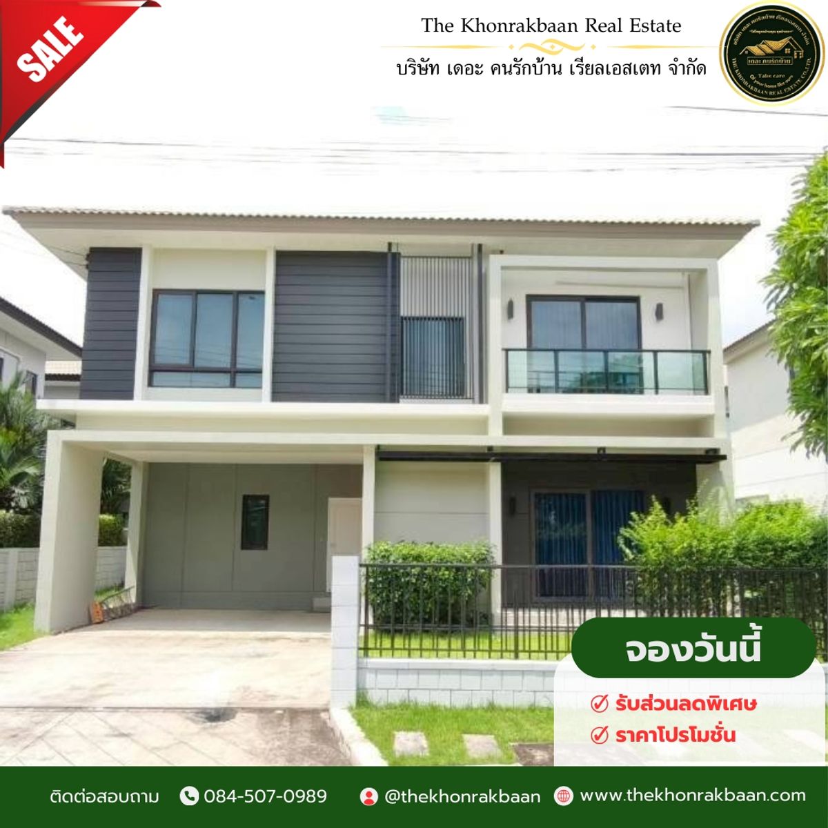 For SaleHouseBangna, Bearing, Lasalle : SALE: SH2360 Property Code 🏡 House for sale, Centro Bangna, Km. 7, sell 10.9 million baht 🛏️ 4 bedrooms 🛁 3 bathrooms