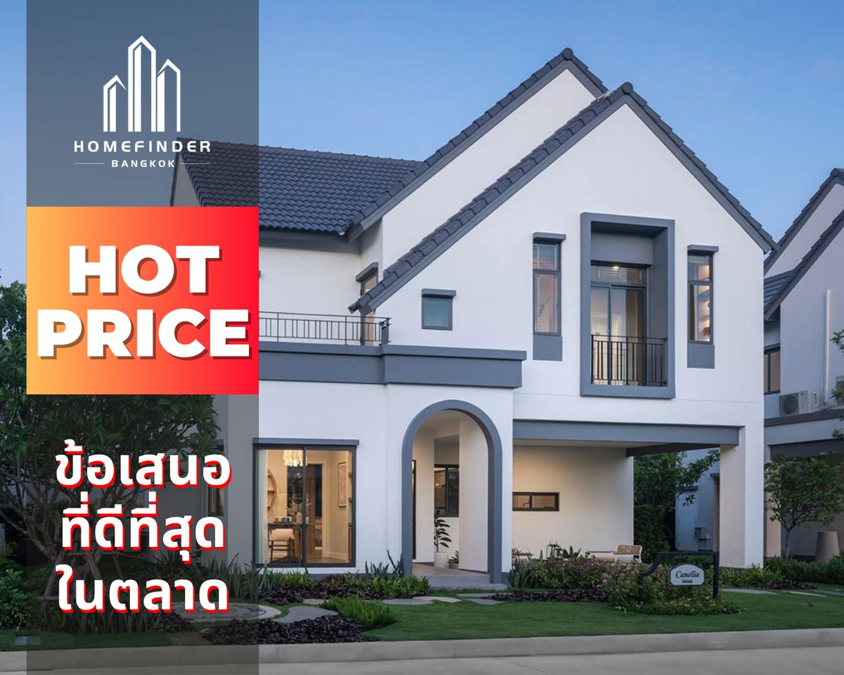 ขายบ้านสมุทรปราการ สำโรง : 🔥 ราคาดีที่สุด 🔥 Saransiri Bangna บ้านเดี่ยว 2 ชั้น ดีไซน์ใหม่ Urban Farmhouse บนทำเลบางนา-ตราด ข้อเสนอที่ดีที่สุดในตลาดตอนนี้ พร้อมบริการมืออาชีพครบวงจร! 📱 095-7742820