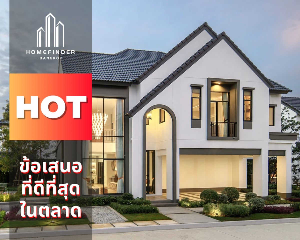 ขายบ้านสมุทรปราการ สำโรง : 🔥 ลดราคาแรง 🔥 Saransiri Srivaree 2 บ้านดีไซน์ Modern Farmhouse​ บนทำเลบางนา-ศรีวารี ใกล้สนามบินสุวรรณภูมิ ข้อเสนอที่ดีที่สุดในตลาดตอนนี้ พร้อมบริการมืออาชีพครบวงจร! 📱 095-7742820
