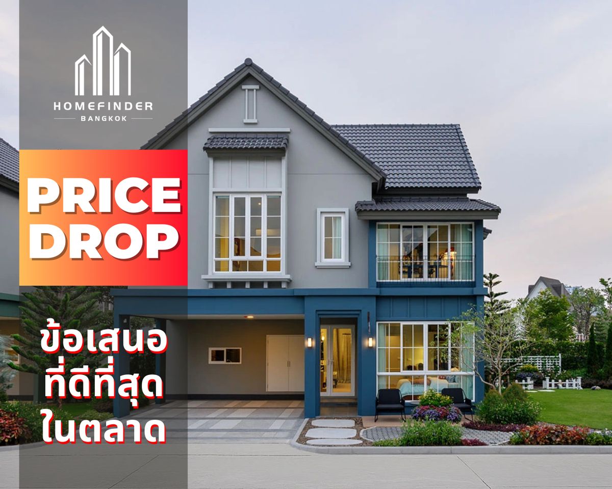ขายบ้านสมุทรปราการ สำโรง : ⚡️ Flash Deal ⚡️ Saransiri Srinakarin-Phraeksa บ้านเดี่ยวสไตล์ Modern Farmhouse ในย่านแพรกษาสมุทรปราการ ข้อเสนอที่ดีที่สุดในตลาดตอนนี้ พร้อมบริการมืออาชีพครบวงจร! 📱 095-7742820