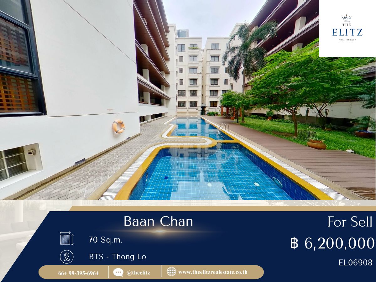 ขายคอนโดสุขุมวิท อโศก ทองหล่อ : ✨ Baan Chan Rare Unit โลว์ไรส์สงบใจกลางเมือง มีมาไม่บ่อย รีบจองด่วน 💯