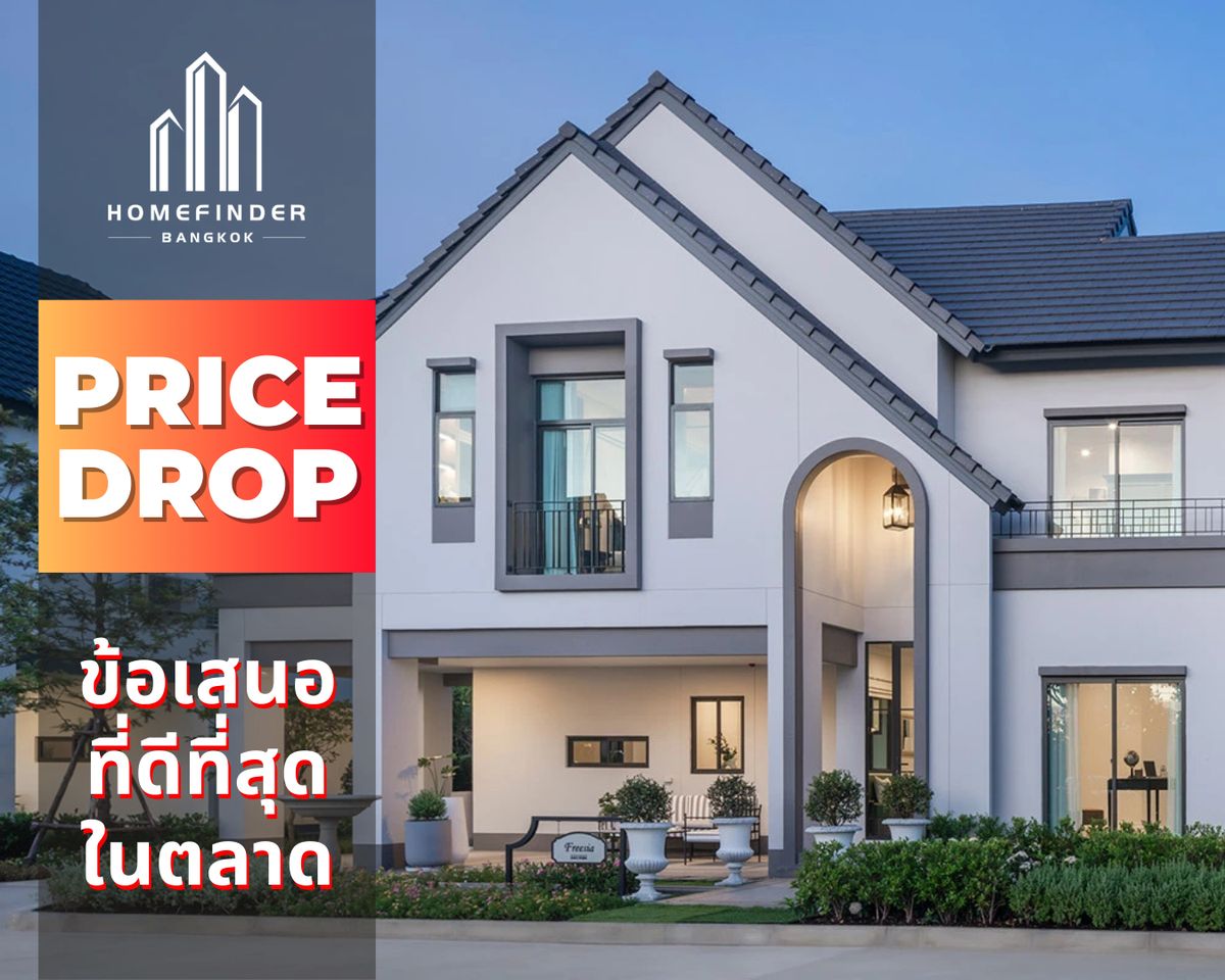 ขายบ้านสมุทรปราการ สำโรง : 🔥 ลดแรง 🔥 Saransiri Bangna บ้านเดี่ยว 2 ชั้น ดีไซน์ใหม่ Urban Farmhouse บนทำเลบางนา-ตราด ข้อเสนอที่ดีที่สุดในตลาดตอนนี้ พร้อมบริการมืออาชีพครบวงจร! 📱 095-7742820