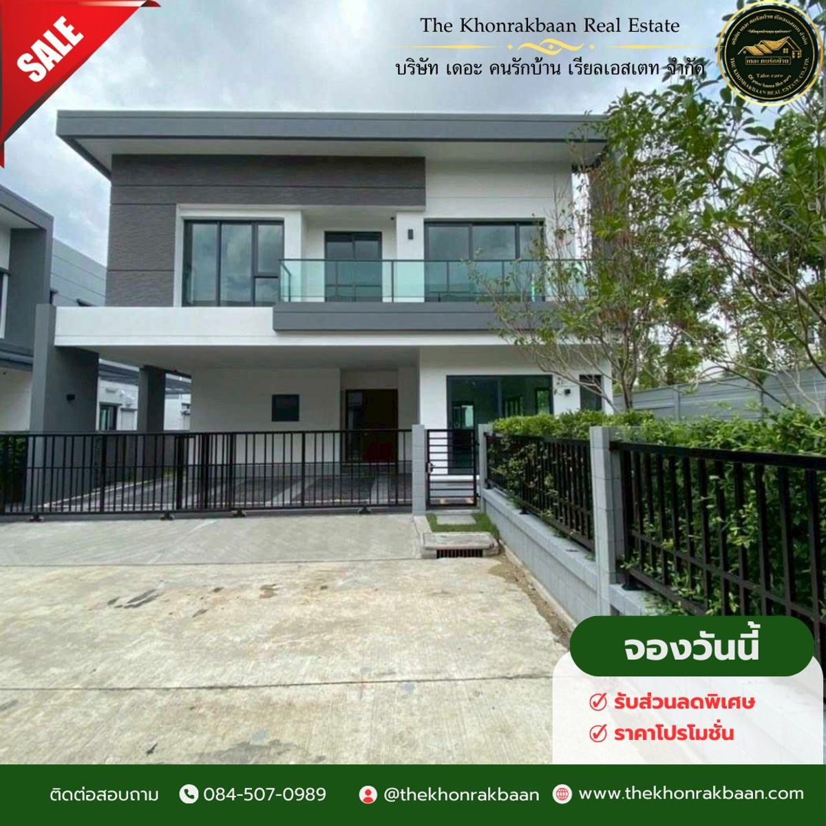 For SaleHouseLadkrabang, Suwannaphum Airport : SALE: SH2359🏡 Code for sale, The City Sukhumvit-Onnut 2-story house (corner plot) 🏠 💰15.9 million baht 💰 4 bedrooms 🛏️ 5 bathrooms 🛁