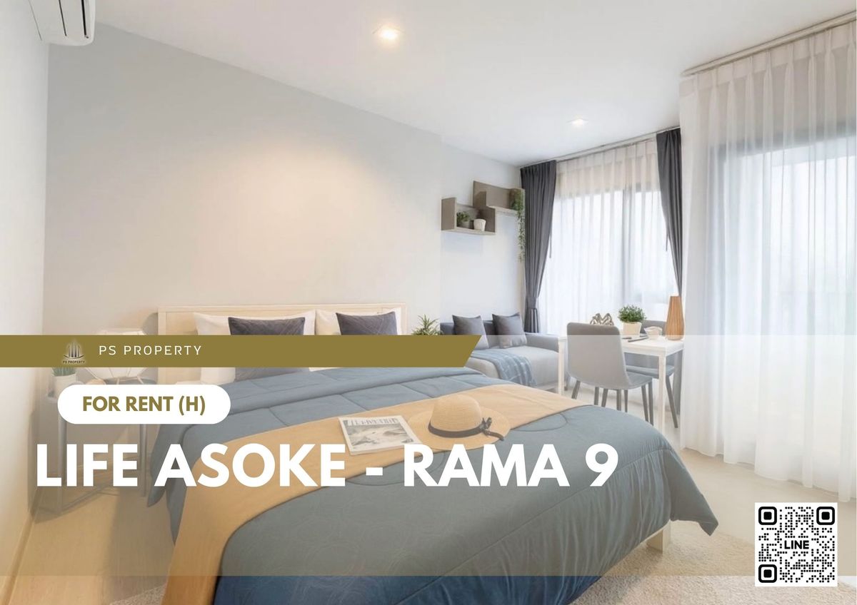 ให้เช่าคอนโดพระราม 9 เพชรบุรีตัดใหม่ RCA : ให้เช่า 🔥 Life Asoke - Rama 9 🔥  เฟอร์นิเจอร์ และ เครื่องใช้ไฟฟ้าครบ ใกล้ Central พระราม 9