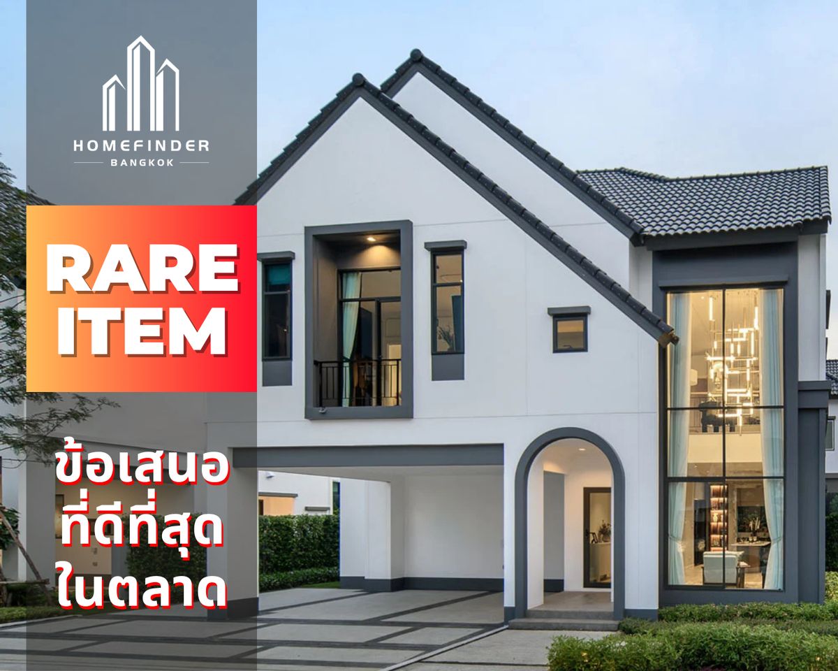 ขายบ้านสมุทรปราการ สำโรง : 🔥 ลดราคาแรง 🔥 Saransiri Srivaree 2 บ้านดีไซน์ Modern Farmhouse​ บนทำเลบางนา-ศรีวารี ใกล้สนามบินสุวรรณภูมิ ข้อเสนอที่ดีที่สุดในตลาดตอนนี้ พร้อมบริการมืออาชีพครบวงจร! 📱 095-7742820