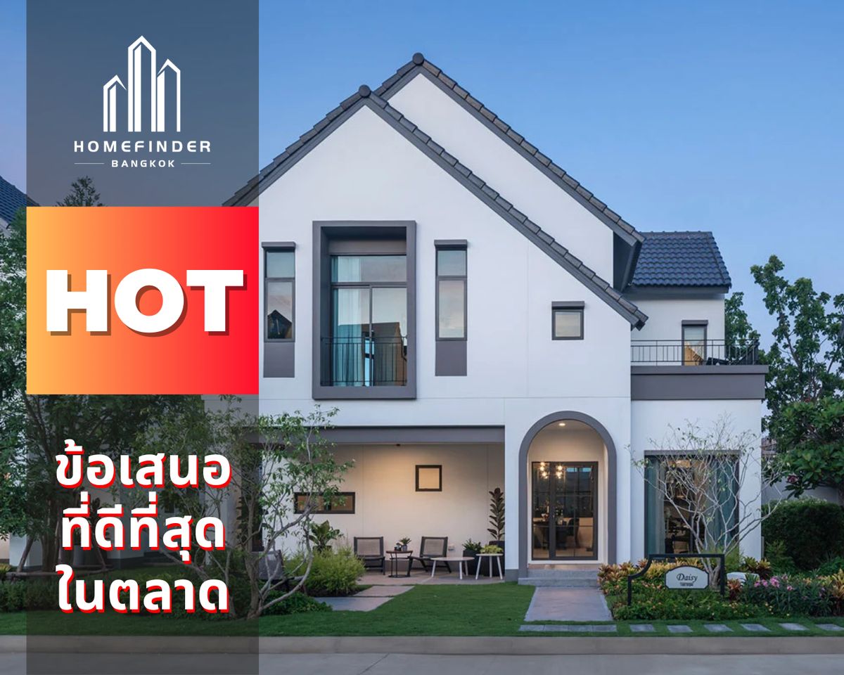 ขายบ้านสมุทรปราการ สำโรง : 🔥 HOT DEAL 🔥 Saransiri Bangna บ้านเดี่ยว 2 ชั้น ดีไซน์ใหม่ Urban Farmhouse บนทำเลบางนา-ตราด ข้อเสนอที่ดีที่สุดในตลาดตอนนี้ พร้อมบริการมืออาชีพครบวงจร! 📱 095-7742820