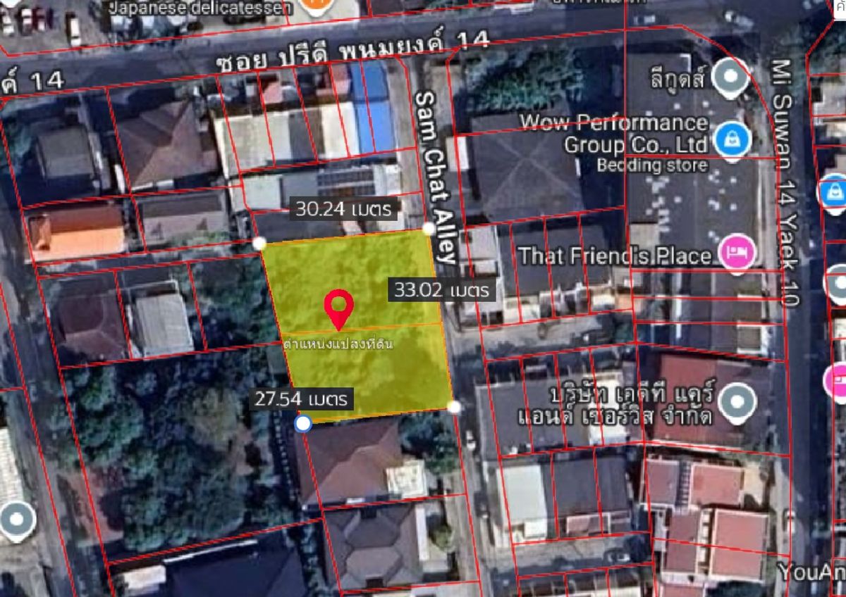 For SaleLandSukhumvit, Asoke, Thonglor : Vacant Land 230 sq.w. Soi Pridi Phanomyong 14 Soi Mee Suwan 3, Intersection 8/1 / (Selling), Vacant Land 230 SQ M. Soi Pridi Banomyong 14 Soi Misuwan 3 Yeak 8/1 / (For Sale) NS031