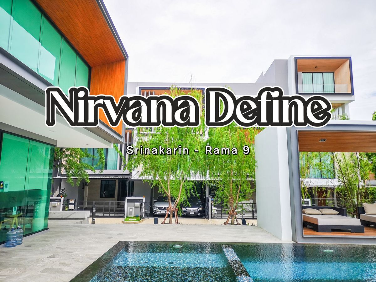 ทาวน์โฮมพัฒนาการ ศรีนครินทร์ : Modern Luxury Town Home⭐3 Bedroom⭐Krungthep Kreetha - Phatthanakan Road 