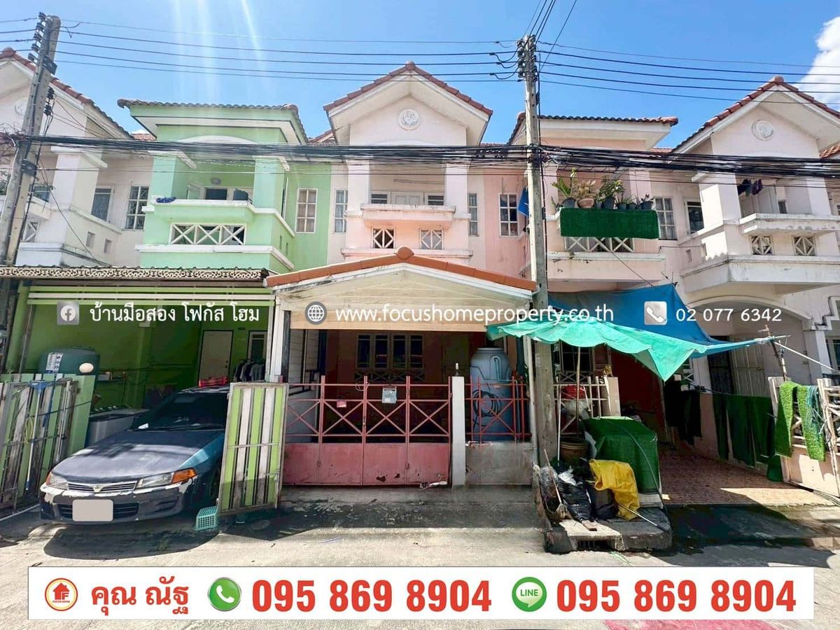 ขายทาวน์โฮมปทุมธานี รังสิต ธรรมศาสตร์ : ขาย ทาวน์เฮ้าส์ หมู่บ้านศุภาวัฒน์ บ้านกลาง ปทุมธานี