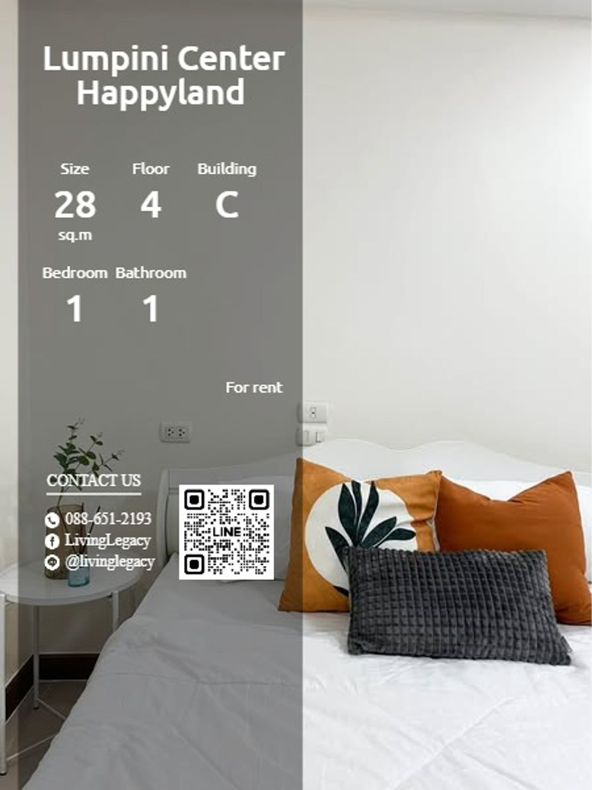 ให้เช่าคอนโดลาดพร้าว101 แฮปปี้แลนด์ : T2V4X6 ให้เช่าคอนโด Lumpini Center Happyland 28 ตร.ม. ชั้น 4 ตึก C line id : @livinglegacy