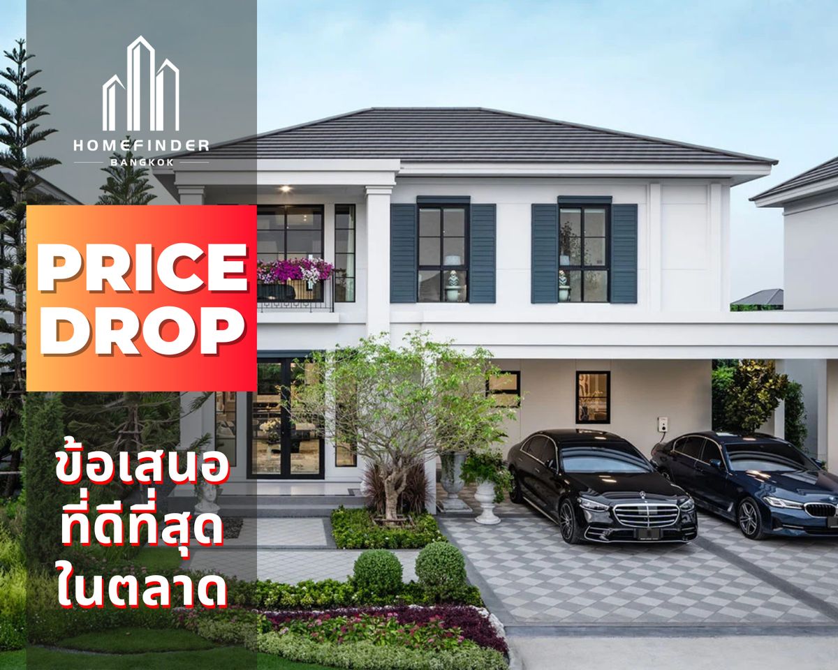 ขายบ้านวิภาวดี ดอนเมือง หลักสี่ : 🔥 ลดราคาแรง 🔥 Setthasiri Don Mueang บ้านเดี่ยว 2 ชั้นสไตล์ Georgian บนถนนเชิดวุฒากาศ ข้อเสนอที่ดีที่สุดในตลาดตอนนี้ พร้อมบริการมืออาชีพครบวงจร! 📱 095-7742820