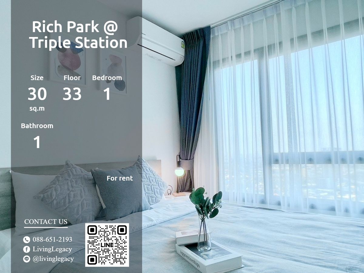 ให้เช่าคอนโดพัฒนาการ ศรีนครินทร์ : T2V58M ให้เช่าคอนโด Rich Park @ Triple Station 30 ตร.ม. ชั้น 33 line id : @livinglegacy