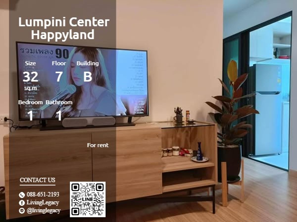 ให้เช่าคอนโดลาดพร้าว101 แฮปปี้แลนด์ : T2YU25 ให้เช่าคอนโด Lumpini Center Happyland 32 ตร.ม. ชั้น 7 ตึก B line id : @livinglegacy