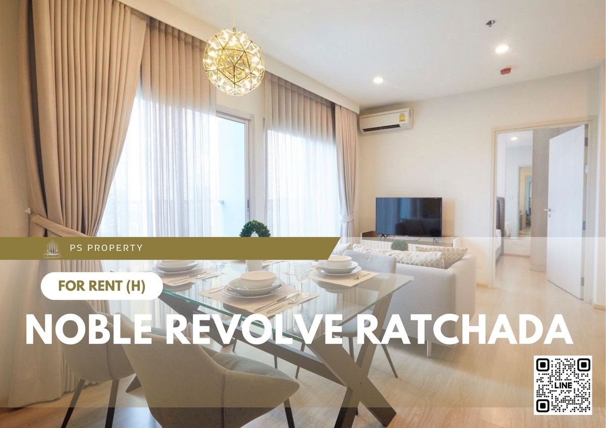 ให้เช่าคอนโดรัชดา ห้วยขวาง : ให้เช่า 📍 Noble Revolve Ratchada 📍2 ห้องนอน  เฟอร์นิเจอร์ และ เครื่องใช้ไฟฟ้าครบ ใกล้ MRT ศูนย์วัฒนธรรมแห่งประเทศไทย