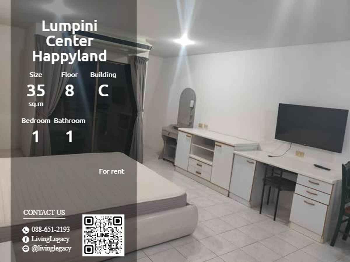 ให้เช่าคอนโดลาดพร้าว101 แฮปปี้แลนด์ : T2V58A ให้เช่าคอนโด Lumpini Center Happyland 35 ตร.ม. ชั้น 8 ตึก C line id : @livinglegacy