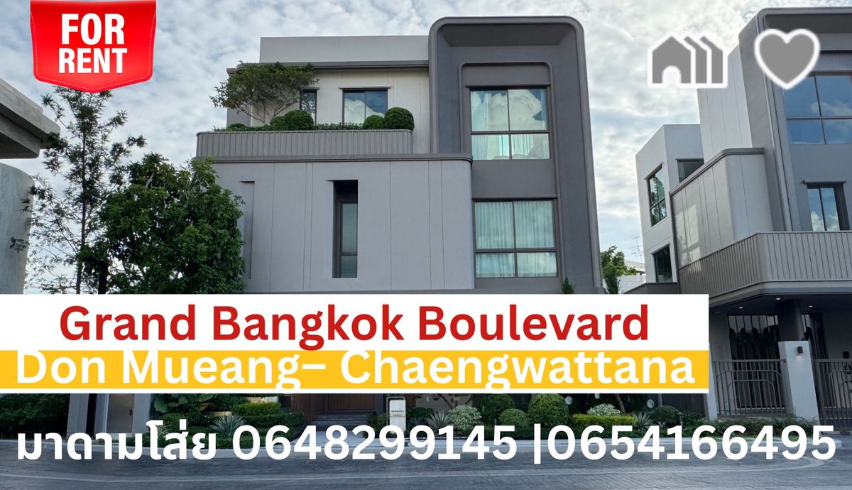 ให้เช่าบ้านแจ้งวัฒนะ เมืองทอง : #ให้เช่า บ้านหรู 3 ชั้น พร้อมลิฟท์ บ้านตัวอย่าง ตกแต่งจัดเต็มเฟอร์นิเจอร์พรีเมี่ยมทุกมุม 