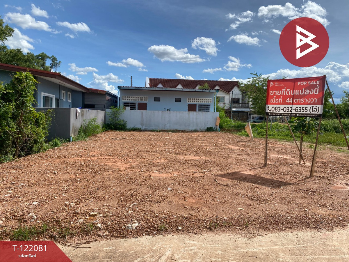 ขายที่ดินหาดใหญ่ สงขลา : ขายที่ดิน เนื้อที่ 44 ตร.วา บางกล่ำ สงขลา