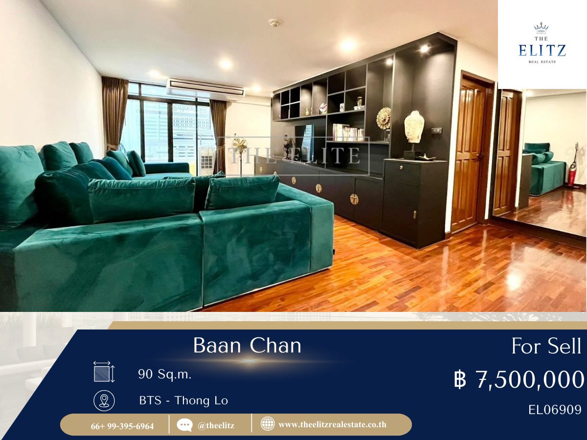 ขายคอนโดสุขุมวิท อโศก ทองหล่อ : ✨ Baan Chan | ห้องพิเศษ ทำเล Prime ใจกลางเมือง ในราคาที่คุ้มค่า 💯