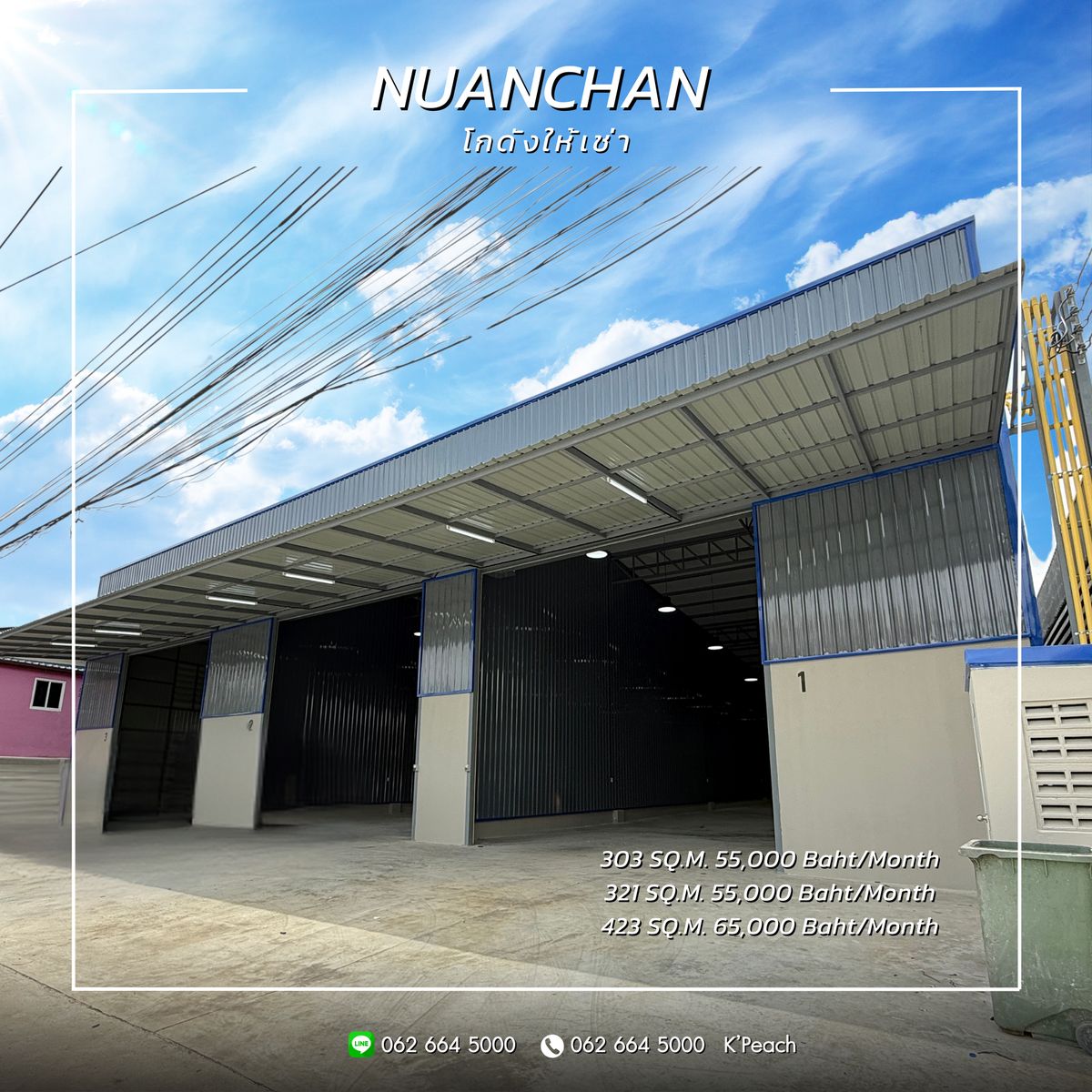 For RentWarehouseKaset Nawamin,Ladplakao : Rent a new warehouse 303 /321 /423 sq.m. 💥 Nuanchan Bueng Kum Ram Inthra along the express. Nawamin near the expressway 📍 Suitable as a distribution center Storage stores, stocks, stores, stores, online businesses, transportation business / Fulfillment / 
