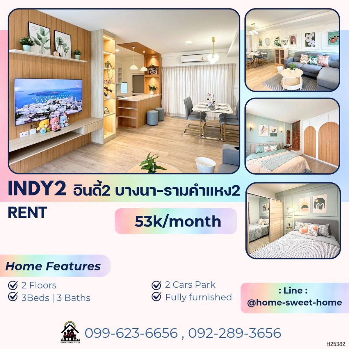 ให้เช่าทาวน์โฮมบางนา แบริ่ง ลาซาล : บ้านให้เช่า สวยพร้อมอยู่ ติดโรงเรียนนานาชาติชื่อดังแห่งใหม่ Dulwich College International School Bangkok  ที่จะเปิดในปี 2026 นี้  INDY 2 อินดี้ 2 บางนา-รามคำแหง2 (H25382)