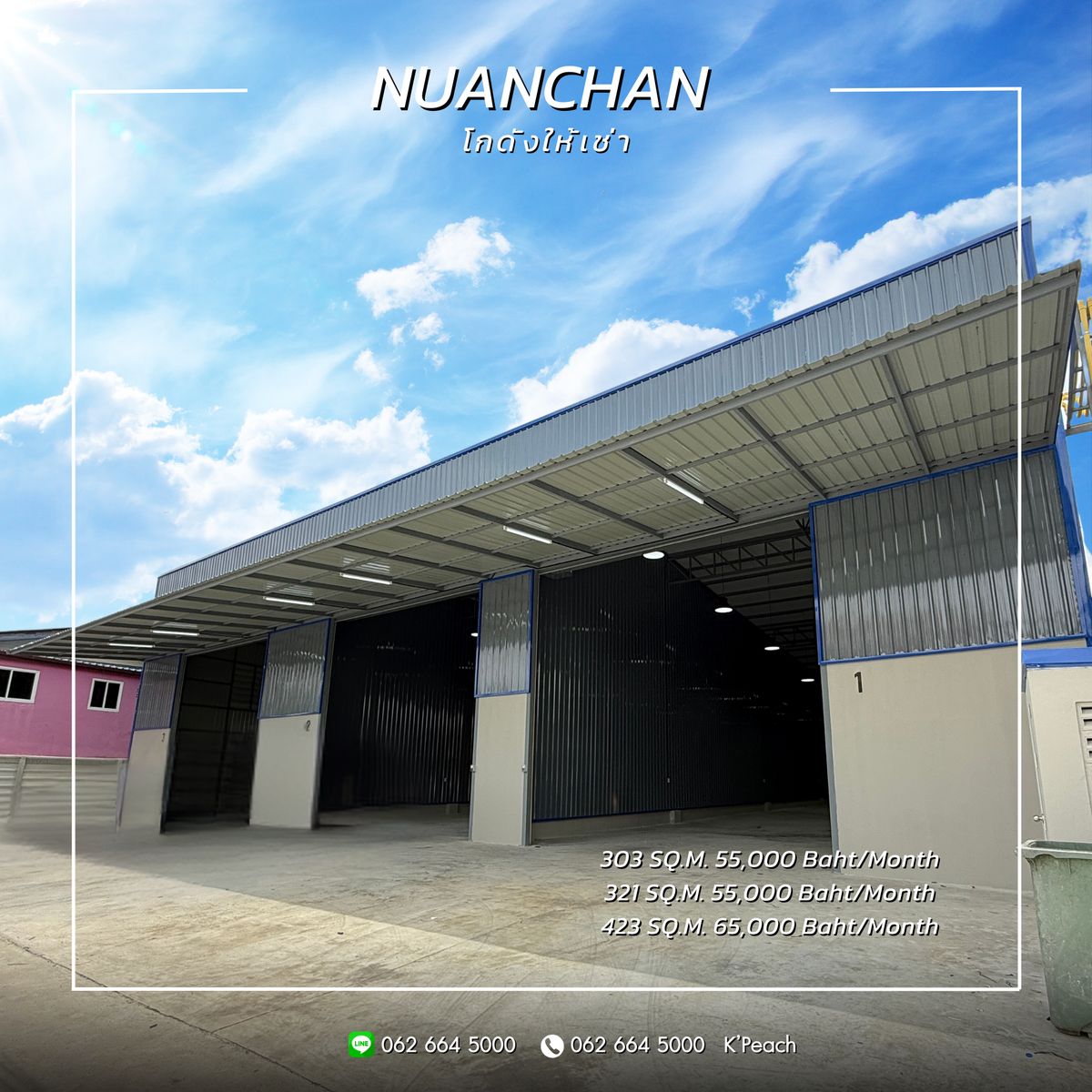 For RentWarehouseKaset Nawamin,Ladplakao : Rent a new warehouse 303 /321 /423 sq.m. 💥 Nuanchan Bueng Kum Ram Inthra along the express. Nawamin near the expressway 📍 Suitable as a distribution center Storage stores, stocks, stores, stores, online businesses, transportation business / Fulfillment / 