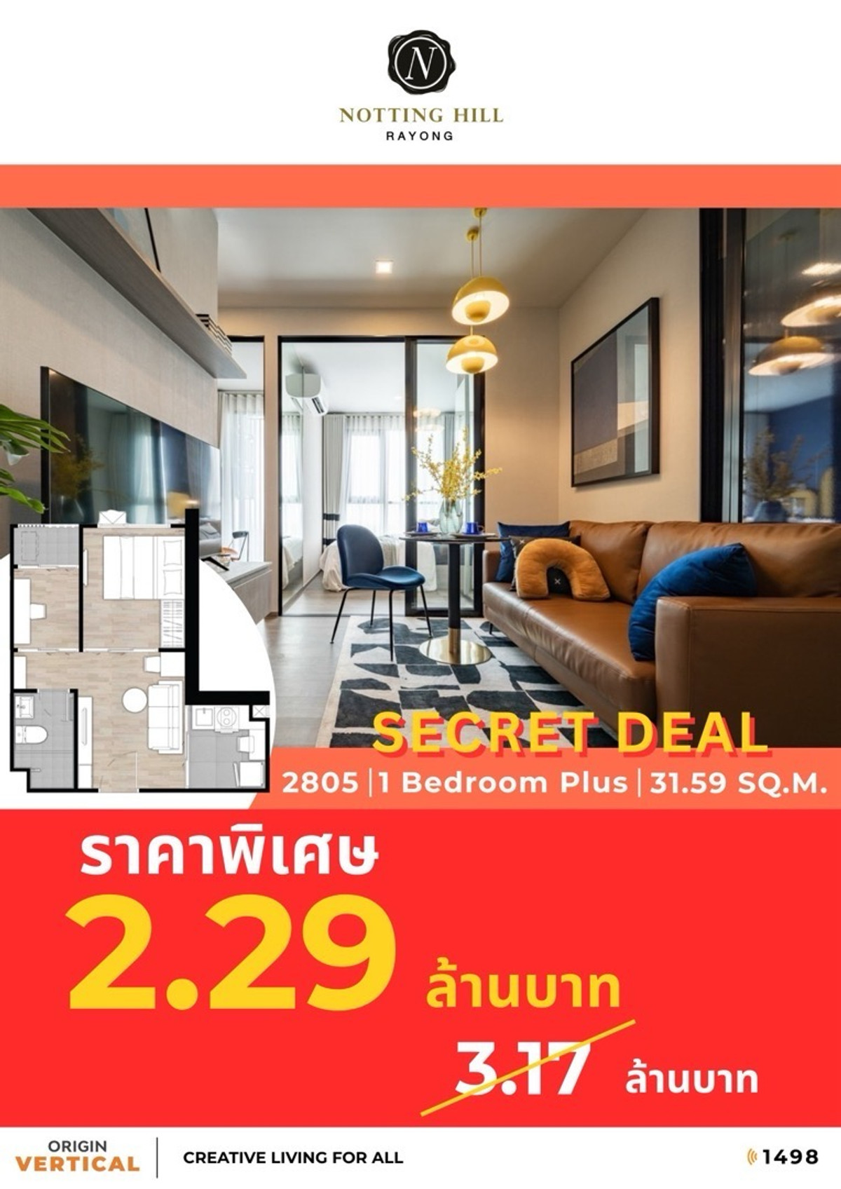 ขายคอนโดระยอง : 🚩 คัดห้องยูนิตพิเศษ 1 Bedroom Plus  ⭐️ 2.29 MB ✨ นัดชมโครงการจริงได้ทุกวัน 📞 082-456-9787 