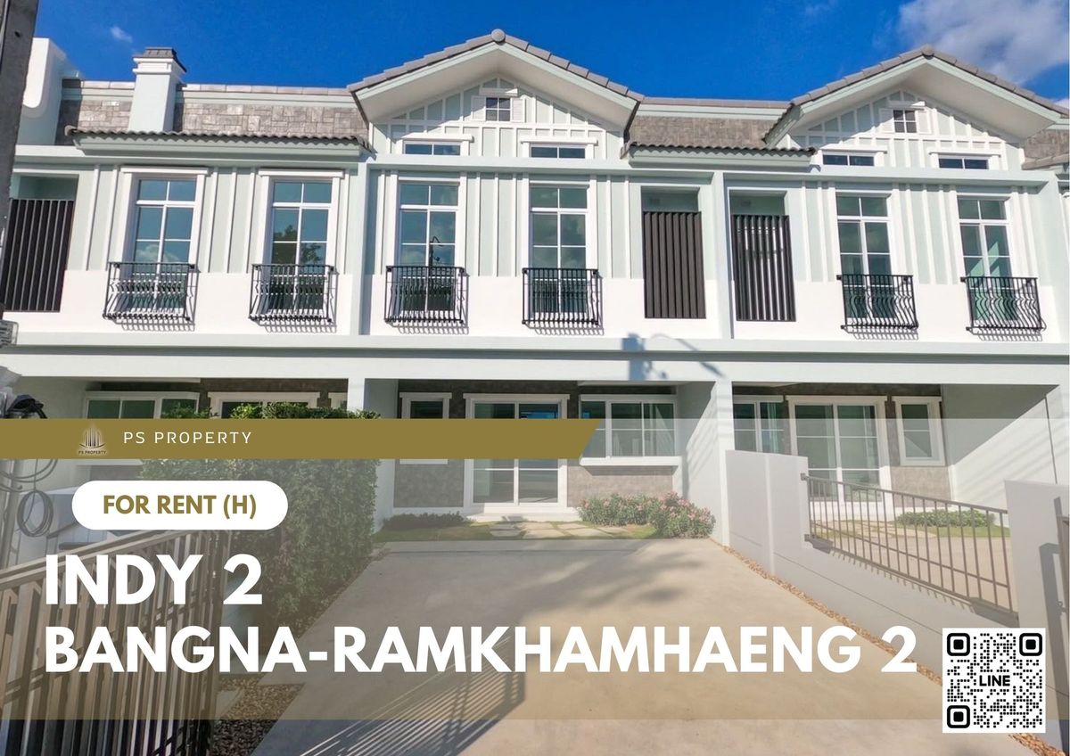 ให้เช่าทาวน์โฮมบางนา แบริ่ง ลาซาล : ทาวน์เฮ้าส์ให้เช่า 📍 Indy 2 Bangna-Ramkhamhaeng 2 📍 3 ห้องนอน 3 ห้องน้ำ เฟอร์นิเจอร์ และ เครื่องใช้ไฟฟ้าครบ 