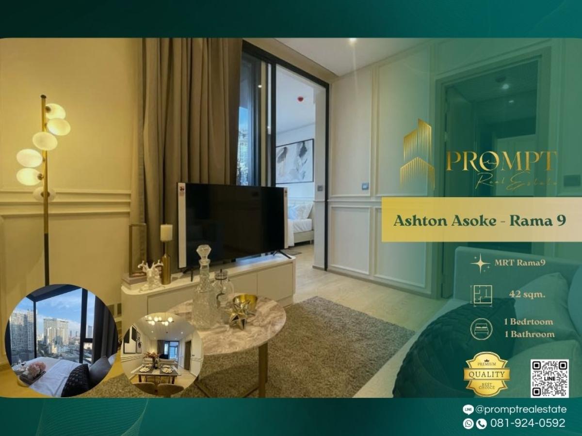 For RentCondoRama9, Petchburi, RCA : AB05608 - Ashton Asoke - Rama 9 :  แอชตัน อโศก - พระราม 9 - MRT Rama9 / CentralRama9 / FortuneTown