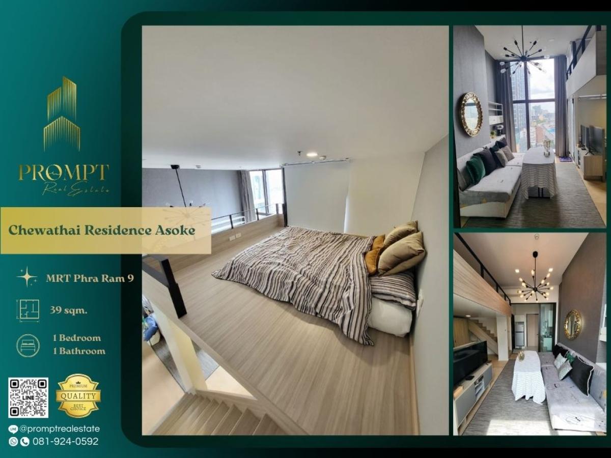 For RentCondoRama9, Petchburi, RCA : CD03486 - Chewathai Residence Asoke :  ชีวาทัย เรสซิเดนซ์ อโศก - MRT Phra Ram 9/ ARL Makkasan/ Fortune Town/ Esplanade Cineplex/ Praram 9 Hospital